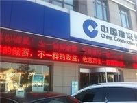 建设银行贴玻璃防爆膜