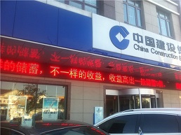 广州银行幕墙玻璃贴专用防爆膜