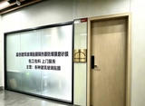 文章附图